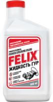Жидкость ГУР FELIX, 500мл