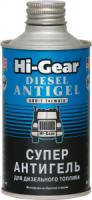 суперантигель для дизтоплива 1:500 hi-gear diesel antigel, 325мл фото