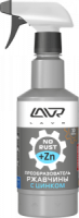 преобразователь ржавчины с цинком 10 минут lavr rust remover no rust zinc+480 мл. фото