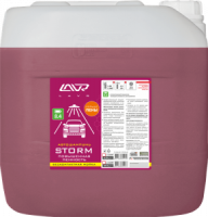 Автошампунь для бесконтактной мойки "STORM" Повышенная пенность (1:70-1:100) 1,3 кг Моющая активност