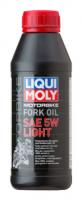Масло д/вилок и амортиз. Liqui Moly Motorbike Fork Oil Light 5W, 0,5л