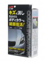 Полироль для кузова цветовосстанавливающий Soft99 Color Evolution Silver для серебристых,100 мл