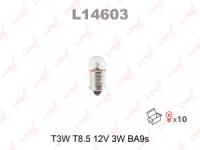 LYNX Лампа T3W 12V BA9S