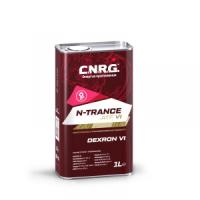 Трансмиссионное масло CNRG N-Trance ATF VI, 1л